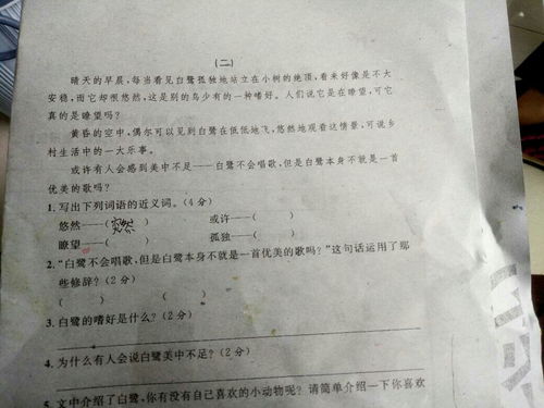 嗜好的近义词是什么 标准答案，恩惠的近义词有哪些
