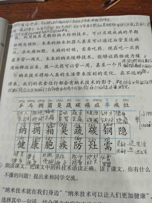 形容沉浸其中不知疲倦的四字词语，不知道疲倦的四字词语