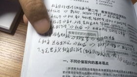 个人本位论代表人物是谁?
