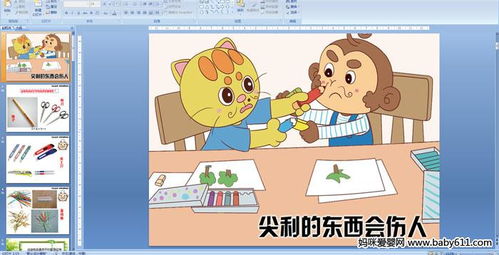 尖厉和尖利有什么区别