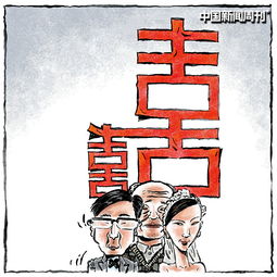 二八大杠，二八年华多少岁