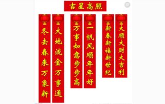 对联怎么分左右
