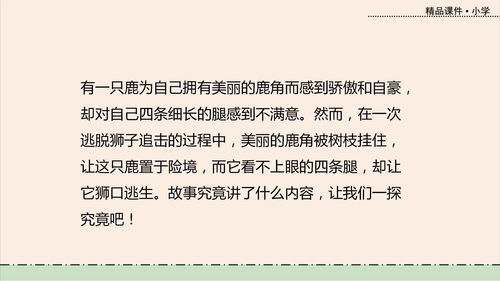禁止的禁组词多音字，禁止的禁组词有哪些