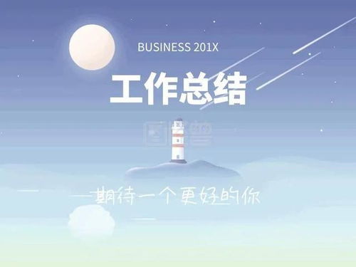 万能通用心得体会范例选集【6篇】