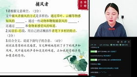 求张晓风的《魔季》赏析,谢谢