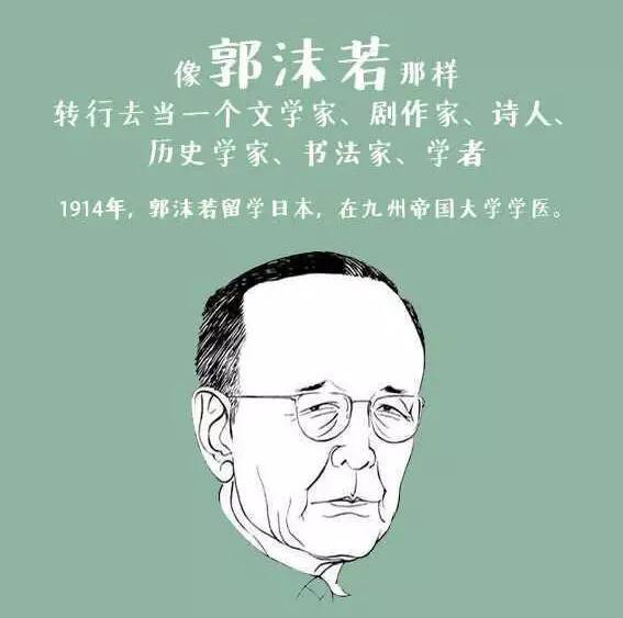 名人有哪些人，名人有哪些复姓