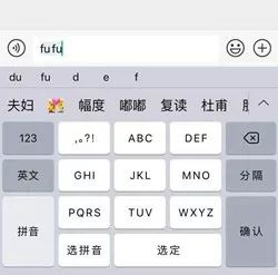 成都的拼音字母大写字母