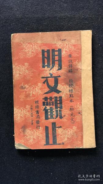 密码体系中,明文是指