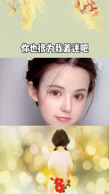 你让我着迷 作文关于爱情