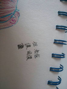 “加”字可以加哪些偏旁组字?怎么组词?