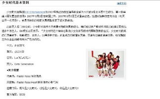 夙愿的读音是什么