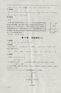 寒假生活答案四年级上册2022，寒假生活答案在哪里找