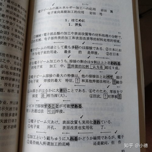怎样查新华字典的字