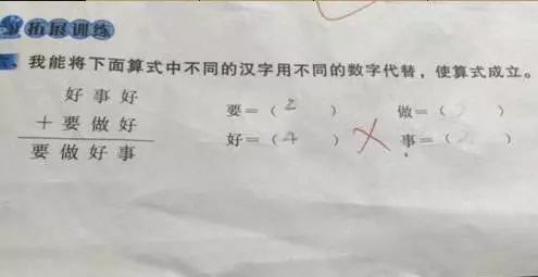 炫沽的成语炫沽的成语是什么