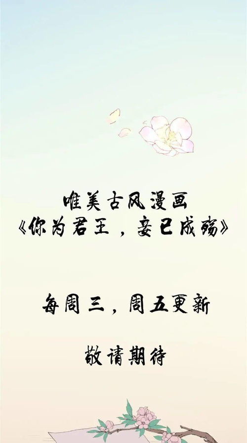 万劫不复什么意思解释一下，自己画地为牢便会万劫不复什么意思