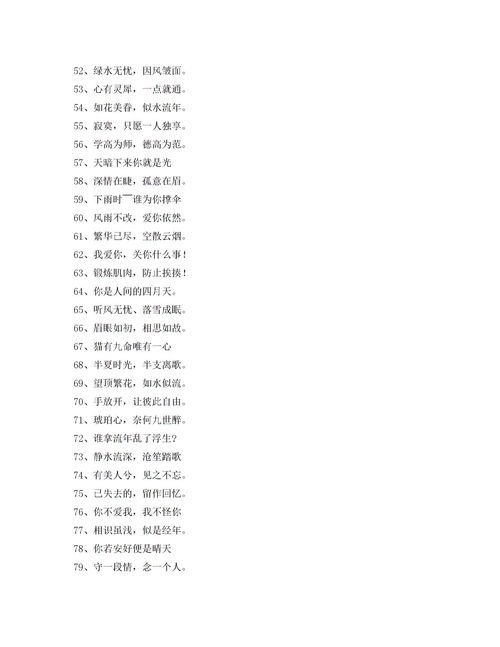 溺组词两个字，溺组词四字