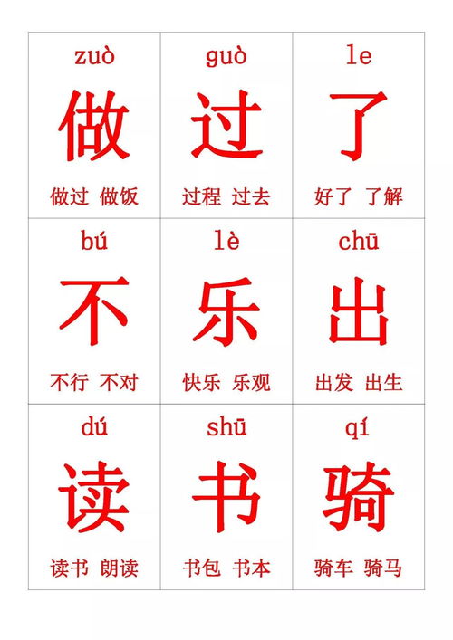 斟字的意思 斟是什么意思