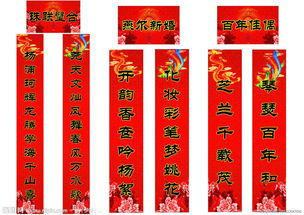 描写虎年的春联