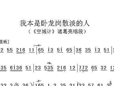 音乐术语:Lento慢板、Andante行板、Allegro快板、Presto急板、一分钟
