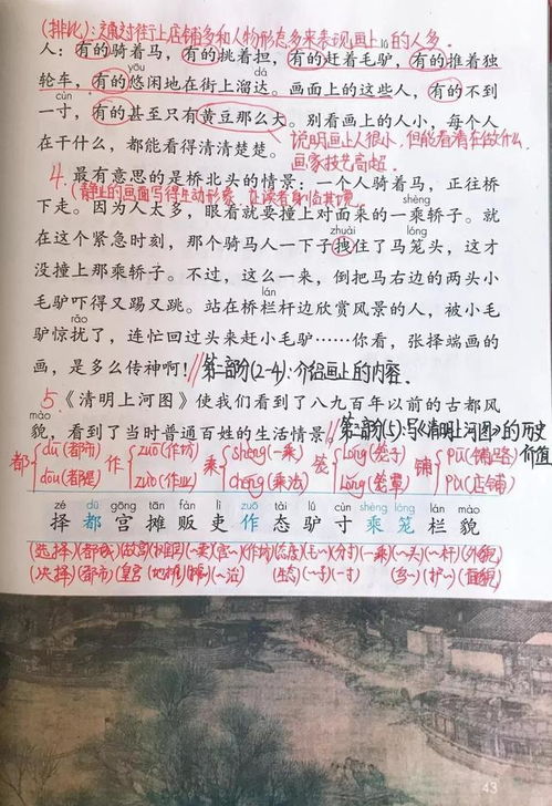 一幅名扬中外的画赞美了画家什么