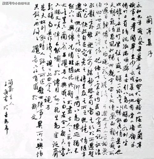 二王尺牍是什么意思，尺牍大全
