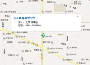 周口邮编