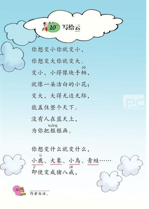优秀高中作文素材:美文段落摘抄