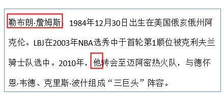 什么叫指代,是修辞吗?起什么作用?