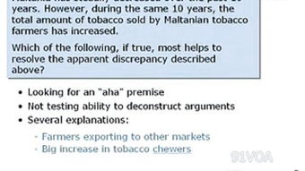 推理的英语单词?