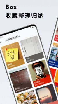 boxbox视频，boxbox盒子