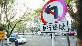 什么是单行线