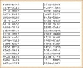 相遇近义词是什么?