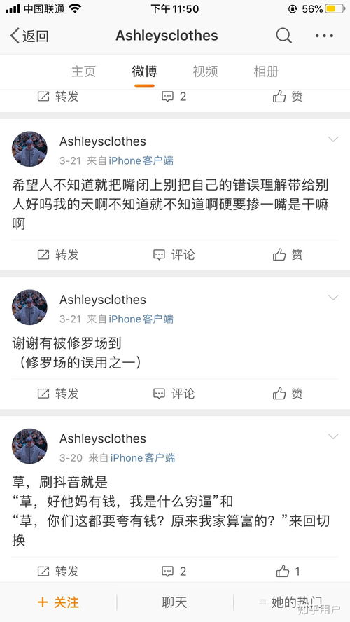 宁的意思在名字里含义，宸的意思在名字里含义