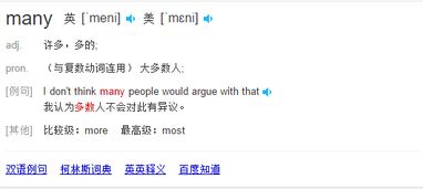 宁字意思是什么?
