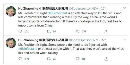 究竟是落人口实还是落人口舌?哪个才是对的啊?