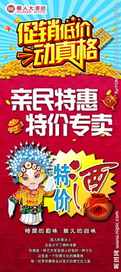 酒水的营销活动方案【三篇】
