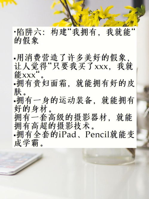 品味是啥意思