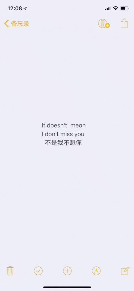不是我不爱你是哪首歌，不是我不爱你原唱