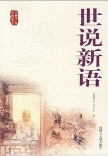 吴郡陈遗文言文读音及注释，吴郡陈遗孝文言文