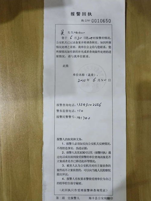 但有过往客商请勿自误是什么意思，请勿自误是什么意思水浒传