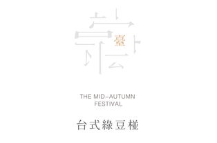 和面的拼音