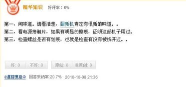 里程碑的意思解释