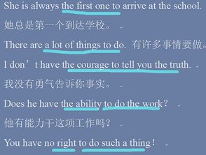 分词短语是什么，分词短语作定语