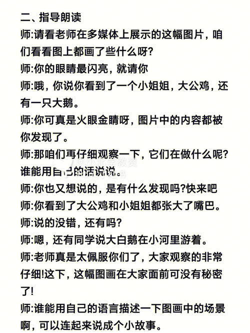 尾巴拼音怎么拼写声调，长长的尾巴拼音