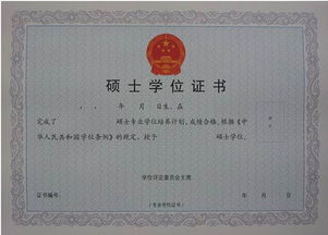 会计硕士专业学位是专硕吗，会计硕士专业学位研究生