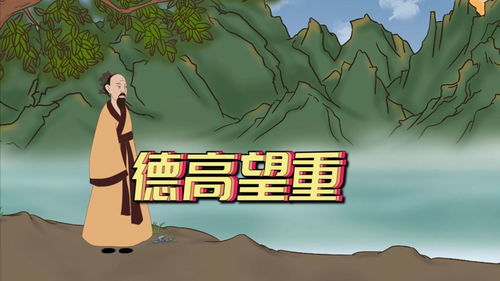 终年是什么意思，老人享年是什么意思