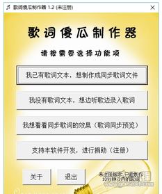 傻瓜歌词时代少年团，不爱我你是傻瓜歌词