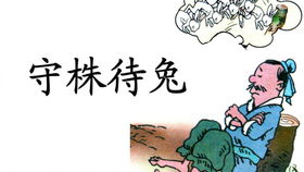 刻舟求剑文言文和翻译，刻舟求剑文言文停顿划分