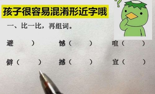 俱组词有哪些