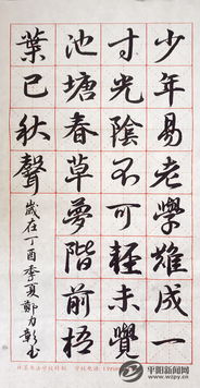 偶成(鲁迅七言绝句)详细资料大全